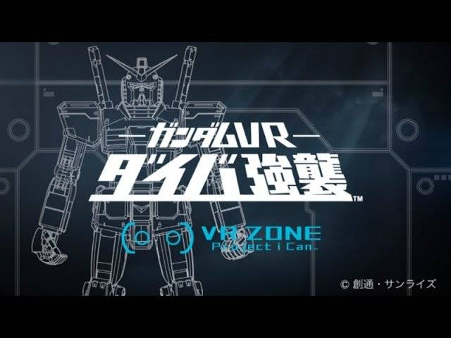 Gundam Erfahrung in VR Arcades