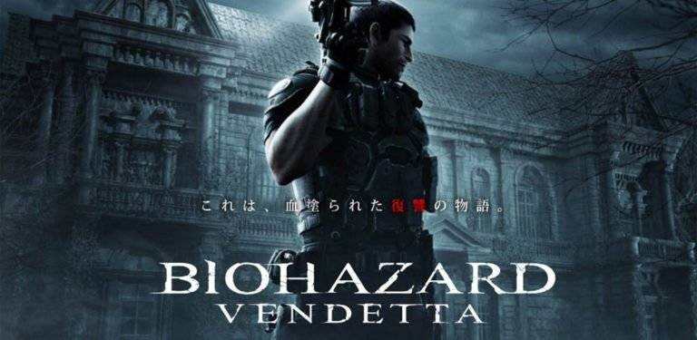 Resident Evil Vendetta PlayStation VR Erfahrung